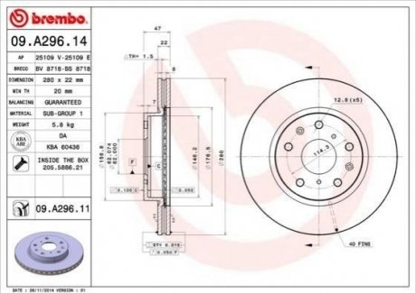 Тормозной диск Suzuki SX4, Vitara BREMBO 09.A296.11