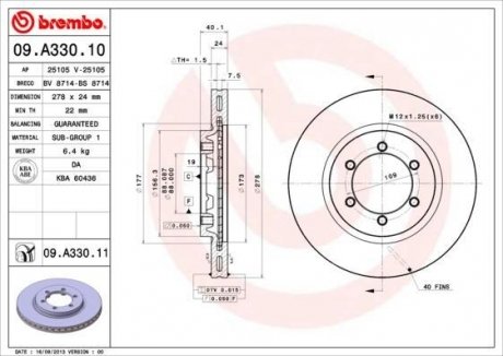 Купить Тормозной диск SsangYong Korando, Rexton BREMBO 09.A330.11 (фото1) подбор по VIN коду, цена 2939 грн.