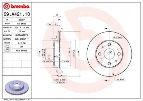 Купить Тормозной диск Daihatsu Sirion BREMBO 09.A421.10 (фото1) подбор по VIN коду, цена 934 грн.