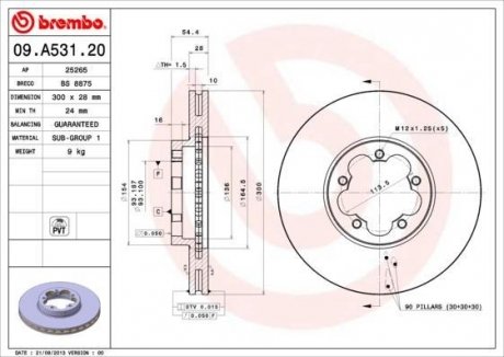 Купити Гальмівний диск Ford Transit BREMBO 09.A531.20 (фото1) підбір по VIN коду, ціна 2803 грн.