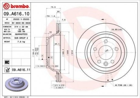 Купити Гальмівний диск Volkswagen Multivan, Touareg, Transporter BREMBO 09.A616.10 (фото1) підбір по VIN коду, ціна 3367 грн.