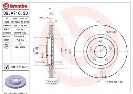 Купить Диск тормозной Nissan X-Trail, Juke BREMBO 09.A716.20 (фото1) подбор по VIN коду, цена 2346 грн.