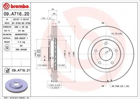 Купити Гальмівний диск Nissan X-Trail, Juke BREMBO 09.A716.21 (фото1) підбір по VIN коду, ціна 3189 грн.