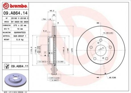 Диск гальмівний BREMBO 09.A864.14