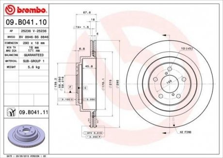 Гальмівний диск Subaru Impreza, Outback, Legacy BREMBO 09.B041.11