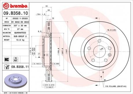 Тормозной диск SAAB 9-5, Opel Insignia BREMBO 09.B358.11