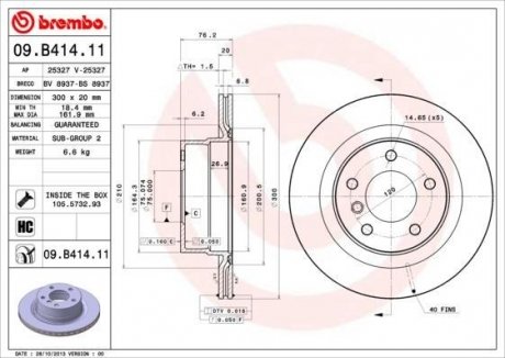 Гальмівний диск BMW E82, E88 BREMBO 09.B414.11