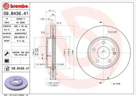 Купить Диск тормозной Mercedes W246, W176, CLA-Class, GLA-Class BREMBO 09.B436.41 (фото1) подбор по VIN коду, цена 2236 грн.