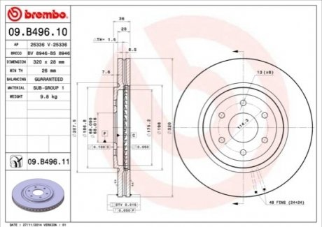 Диск тормозной Nissan Navara, Pathfinder BREMBO 09.B496.11