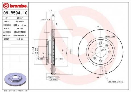 Купить Тормозной диск Hyundai I20 BREMBO 09.B594.10 (фото1) подбор по VIN коду, цена 1846 грн.
