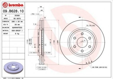 Диск тормозной Nissan Navara, Pathfinder BREMBO 09.B628.10