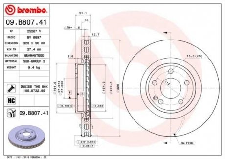 Гальмівний диск Mercedes W246, CLA-Class, W176, GLA-Class BREMBO 09.B807.41