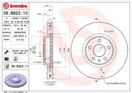 Гальмівний диск Audi Q5 BREMBO 09.B822.11