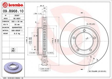 Гальмівний диск BREMBO 09B96811