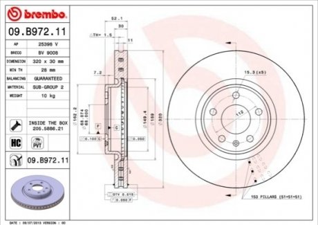 Гальмівний диск Audi A7, A6, Q5, A5, A4 BREMBO 09.B972.11