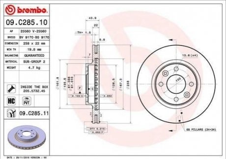 Купити Гальмівний диск Dacia Logan, Renault Clio, Smart Fortwo, Forfour, Renault Logan, Twingo, Sandero BREMBO 09.C285.11 (фото1) підбір по VIN коду, ціна 2051 грн.