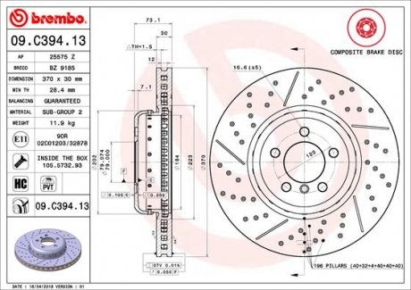 Гальмівний диск BMW F20, F30, F32, F21, F34, F31, F33, F36 BREMBO 09.C394.13