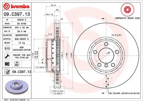 Тормозной диск BMW F20, F30, F32, F21, F31, F22, F33, F34, F36, F23 BREMBO 09.C397.13