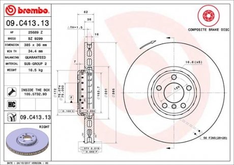 Тормозной диск BMW X6, X5 BREMBO 09.C413.13