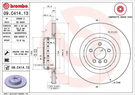 Гальмівний диск BMW X5, X6 BREMBO 09.C414.13