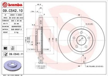 Диск тормозной Ford Connect, Transit, Kuga, Focus BREMBO 09.C542.11