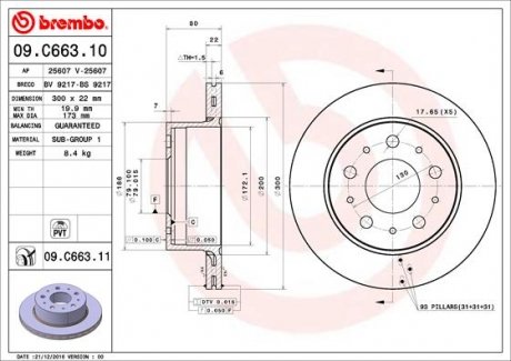 Гальмівний диск Fiat Ducato, Peugeot Boxer, Citroen Jumper BREMBO 09C66311