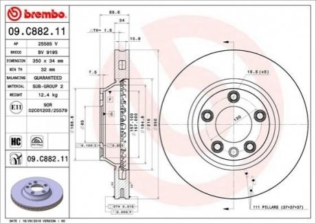 Гальмівний диск Porsche Cayenne, Audi Q7, Volkswagen Touareg BREMBO 09.C882.11