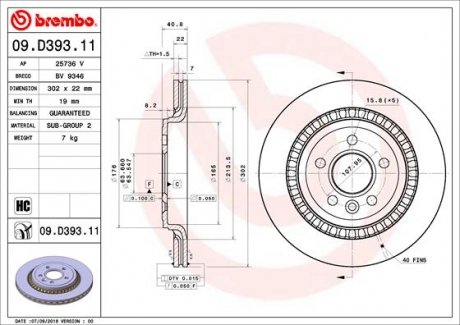 Купити Гальмівний диск Volvo S60, V70, S80, V60 BREMBO 09D39311 (фото1) підбір по VIN коду, ціна 2975 грн.