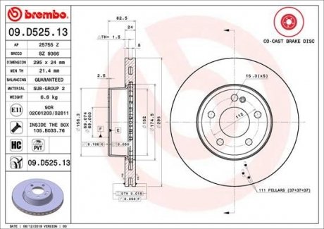 Тормозной диск Mercedes W176, CLA-Class, GLA-Class, W205, S205, W246, C205 BREMBO 09.D525.13