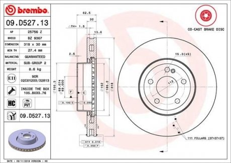 Купити Гальмівний диск Mercedes W205, S205, C205 BREMBO 09.D527.13 (фото1) підбір по VIN коду, ціна 6239 грн.