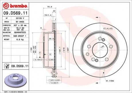 Гальмівний диск SsangYong Kyron, Rexton BREMBO 09.D569.11