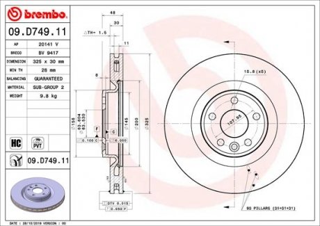 Тормозной диск Jaguar XE, XF BREMBO 09.D749.11