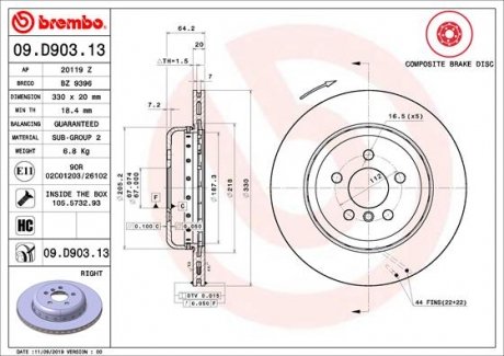 Тормозной диск двухсекционный BREMBO 09D90313