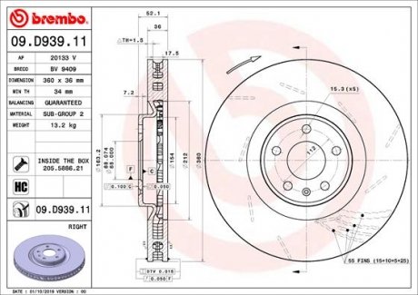 Купить Тормозной диск BREMBO 09.D939.11 (фото1) подбор по VIN коду, цена 6575 грн.