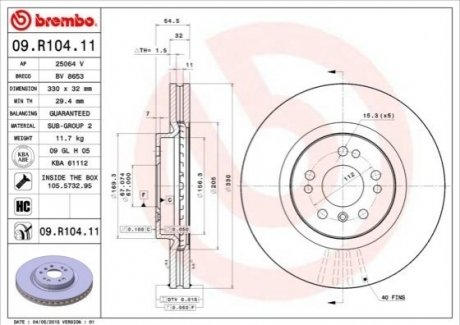 Диск тормозной BREMBO 09.R104.11