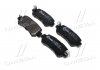 Купить Комплект тормозных колодок из 4 шт. дисков Mazda CX-5, CX-3 BREMBO p49047 (фото1) подбор по VIN коду, цена 1715 грн.