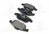 Купить Комплект тормозных колодок из 4 шт. дисков Citroen C4, Peugeot 5008, Citroen DS4, Berlingo, Peugeot Partner, Citroen DS5 BREMBO p61083 (фото2) подбор по VIN коду, цена 1427 грн.