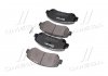 Купить Комплект тормозных колодок из 4 шт. дисков Nissan X-Trail, Qashqai, Juke BREMBO p79028 (фото2) подбор по VIN коду, цена 1480 грн.