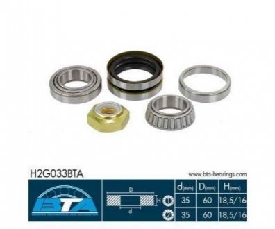 Подшипник колеса комплект Ford Sierra BTA h2G033BTA