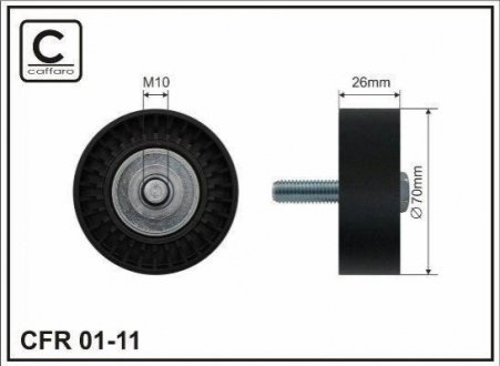 Ролик натяжний. гладкий Fiat Doblo, Alfa Romeo Giulietta, Lancia Musa, Alfa Romeo Brera, SAAB 9-3, Alfa Romeo 159, Opel Astra, Fiat Grande Punto, Croma, Opel Vectra, Zafira CAFFARO 0111