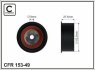 Купить Шків натяжіння Opel Kadett, Vectra, Astra, Lada 2110 CAFFARO 15349 (фото1) подбор по VIN коду, цена 503 грн.