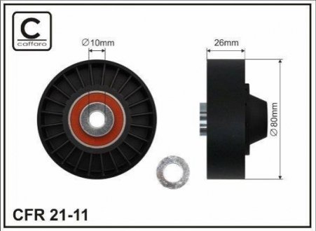 Pолик Fiat Doblo, Alfa Romeo 156, 145, 146, Fiat Punto, Alfa Romeo 147, GT, Lancia Musa, Suzuki SX4 CAFFARO 2111