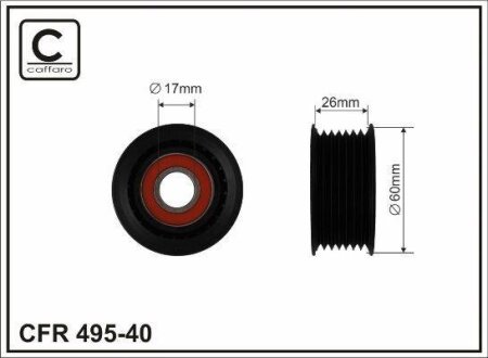 Шків натяжіння CAFFARO 495-40