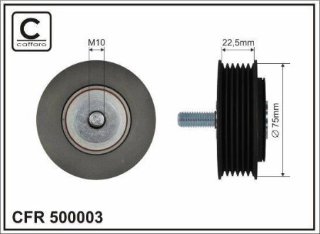 Автозапчасть CAFFARO 500003