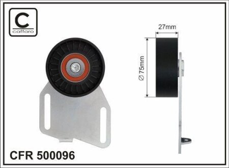 Шків натяжіння CAFFARO 500096