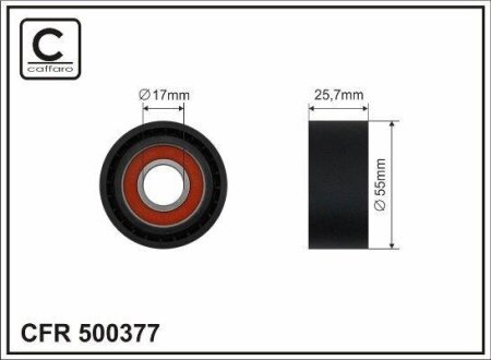 Ролик натяжний CAFFARO 500377
