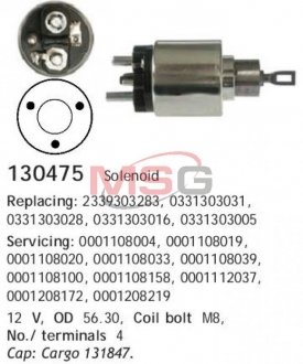 Реле втягивающего стартера Ford Sierra, Scorpio, Transit CARGO 130475