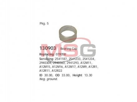 Купить Защита подшипника пластиковая CARGO 130903 (фото1) подбор по VIN коду, цена 85 грн.