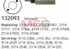 Купити Реле втягуюче стартера CARGO 132093 (фото1) підбір по VIN коду, ціна 856 грн.