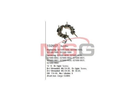 Выпрямитель диодный Toyota Land Cruiser, Hilux CARGO 132657